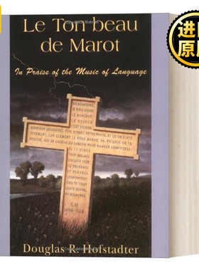 Le Ton Beau De Marot: In Praise of the Music of Language 侯世达论语言与翻译