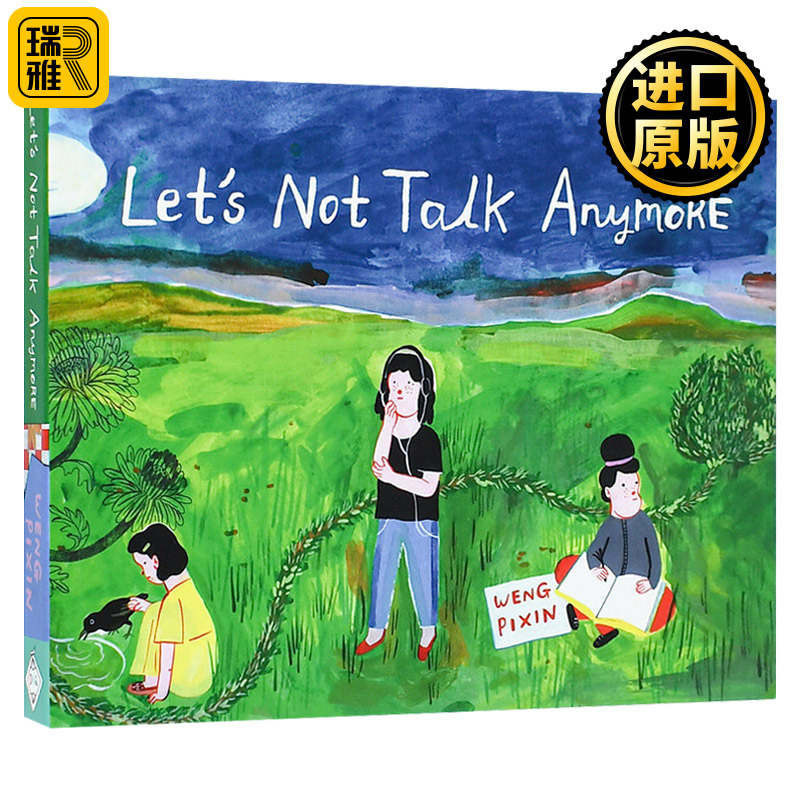 我们别再说了 英文原版 Let's Not Talk Anymore 家族叙事 漫画绘本  全英文版 Weng Pixin 进口原版英语书籍