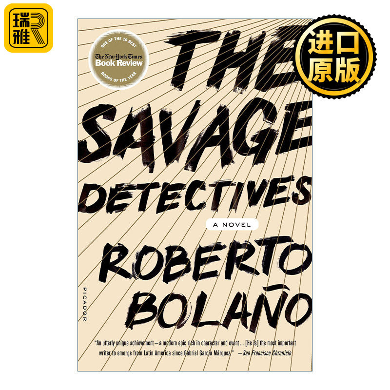 The Savage Detectives 荒野侦探  罗贝托•波拉尼奥