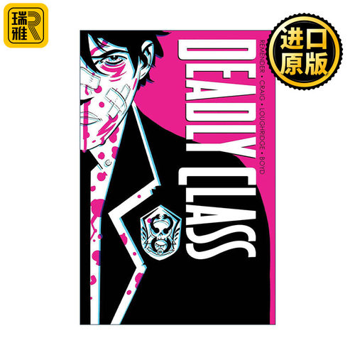 英文原版 Deadly Class Deluxe Edition Volume 1 杀手一班 漫画卷一 精装豪华版 英文版 进口英语原版书籍