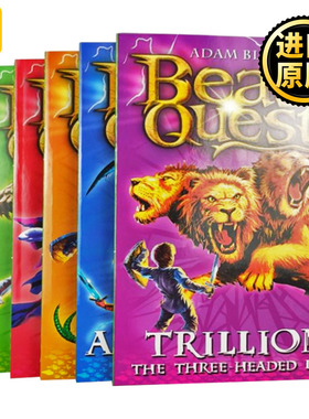阿方提亚第2卷套装7-12册 Beast Quest Series 2 英文原版 阿凡蒂亚 追击野兽探索 野兽的追求 亚当布雷德Adam Blade 进口英语书籍