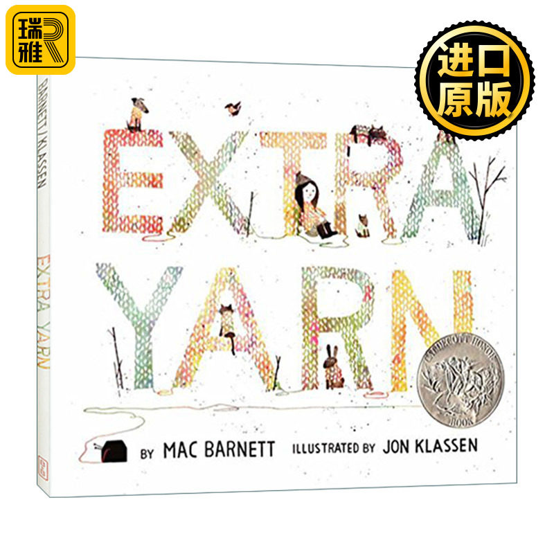 Extra Yarn 穿毛衣的小镇 麦克 巴内特 精装绘本