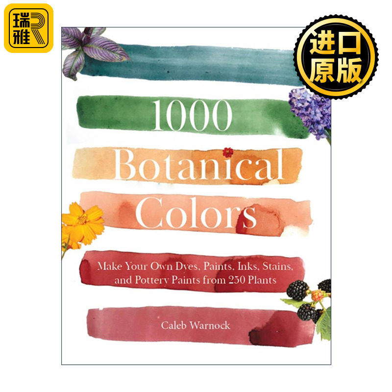 英文原版 1000 Botanical Colors 1000种植物色彩 用250种植物自制染料 颜料 墨水 染色剂和陶器颜料 实用指南 进口英语原版书籍