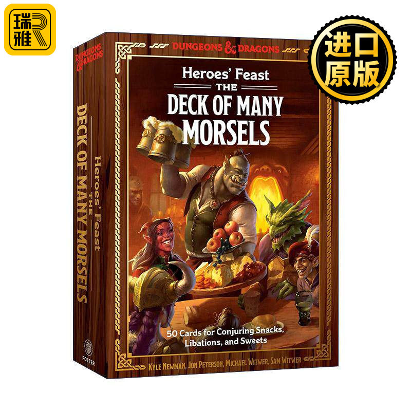 英文原版 Heroes' Feast Dungeons & Dragons 龙玉地下城 英雄的盛宴 50张召唤美食的食谱卡片 鸡尾酒 英文版 进口英语原版书籍