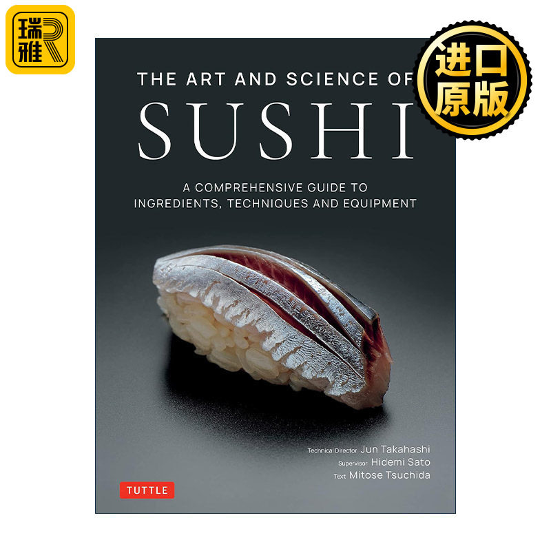 英文原版 The Art and Science of Sushi 寿司的艺术与科学 精装食谱 高桥盾 英文版 进口英语原版书籍