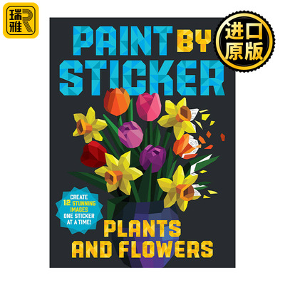 Paint by Sticker: Plants and Flowers 贴图画册 植物和花朵 英文原版