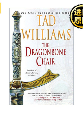 英文原版 The Dragonbone Chair Memory Sorrow and Thorn 01 回忆 悲伤与荆棘1 龙骨椅 Tad Williams泰德·威廉姆斯 英文版