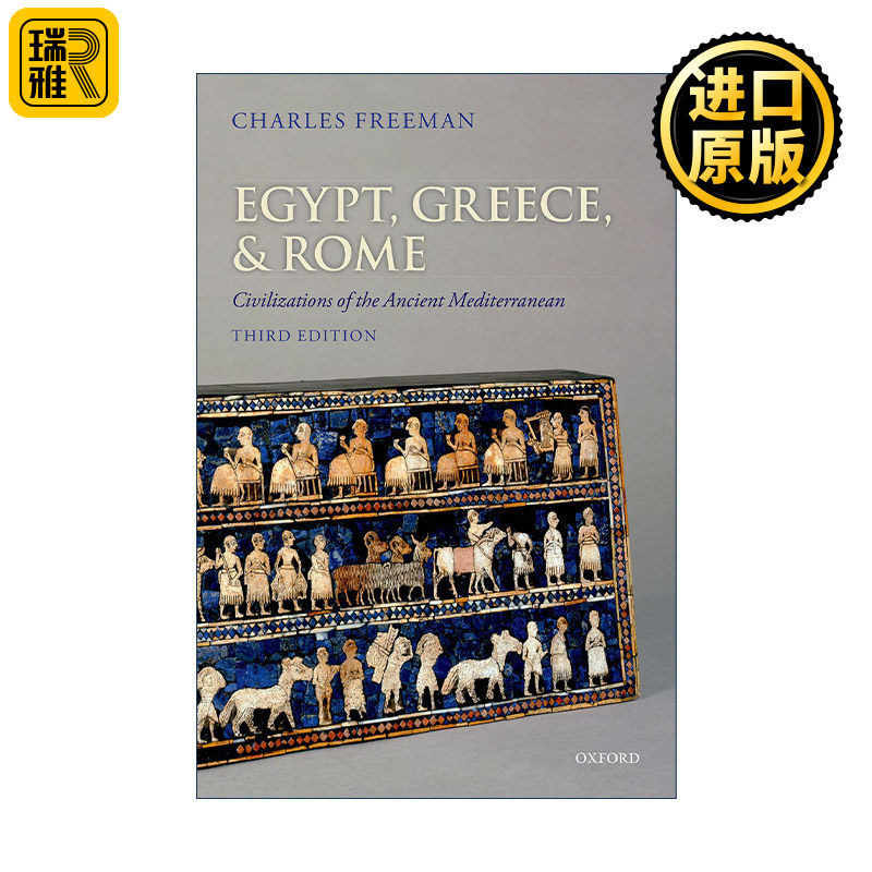 Egypt, Greece, and Rome 埃及、希腊与罗马 古代地中海文明 查尔斯·弗里曼