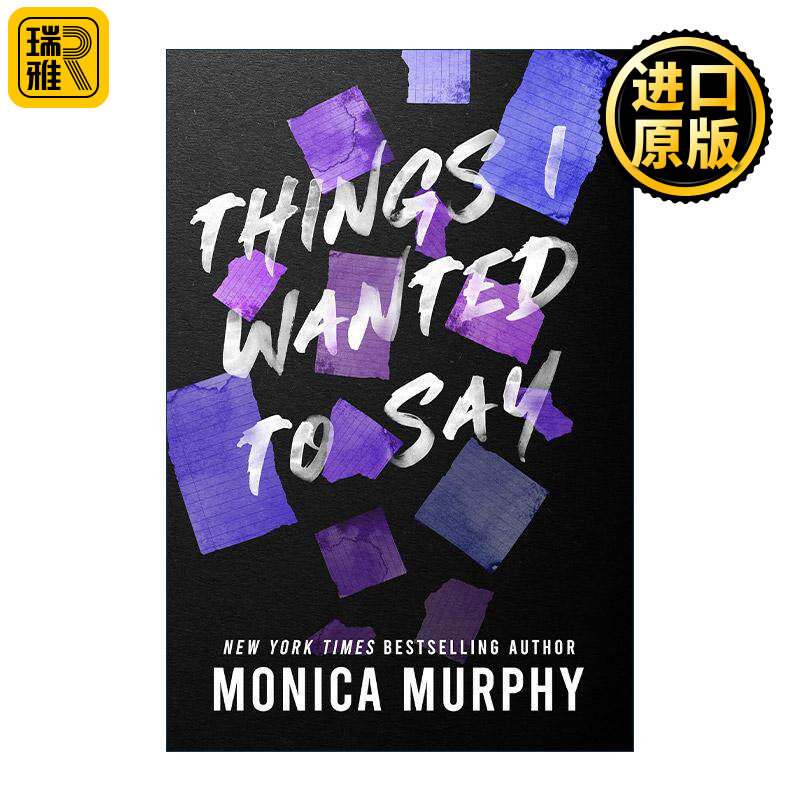 英文原版 Things I wanted To Say 我想要说出口的事 Monica Murphy畅销爱情小说兰卡斯特预科系列 英文版 进口英语原版书籍