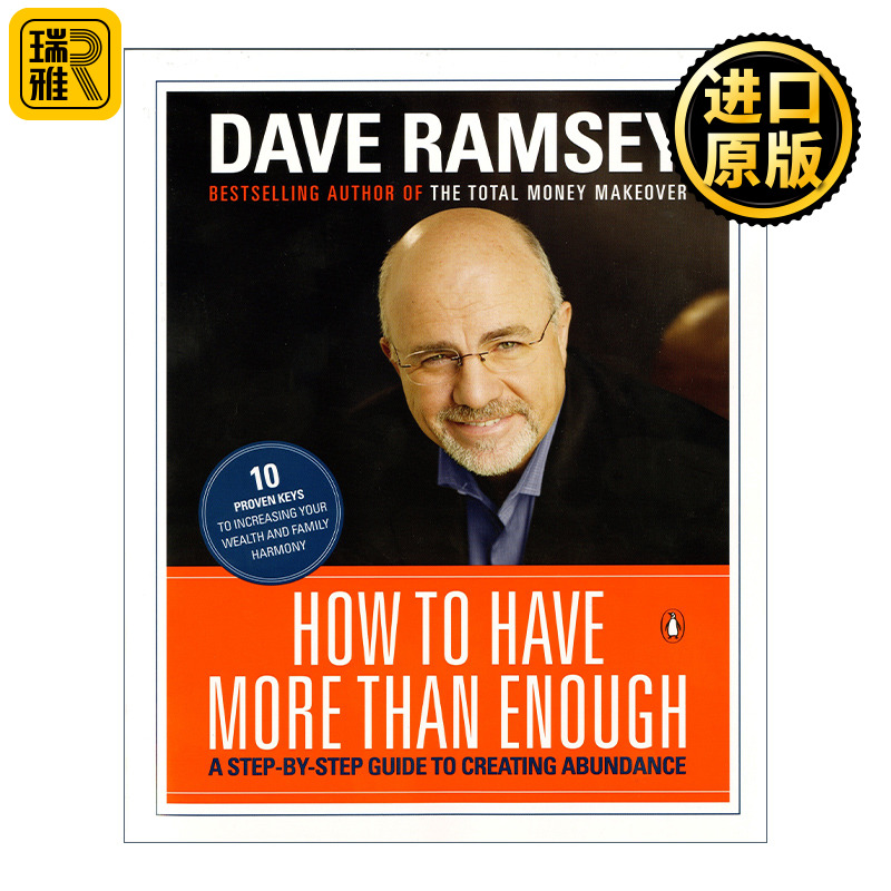 How to Have More than Enough如何拥有绰绰有余创造富足的分步指南 Dave Ramsey
