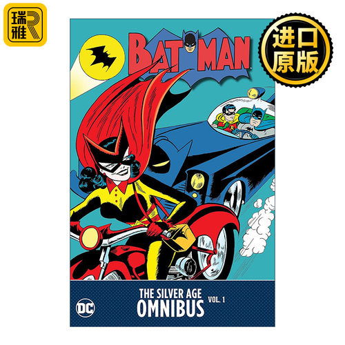 Batman: The Silver Age Omnibus Vol. 1 蝙蝠侠 白银时代 精选集 卷一 精装 Bill Finger