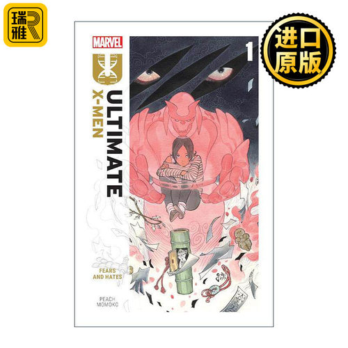 英文原版 Ultimate X-Men by Peach Momoko Vol.1 Fears and Hates 终极X战警 卷一 恐惧与憎恨 奇幻漫画 桃桃子 进口英语原版书籍