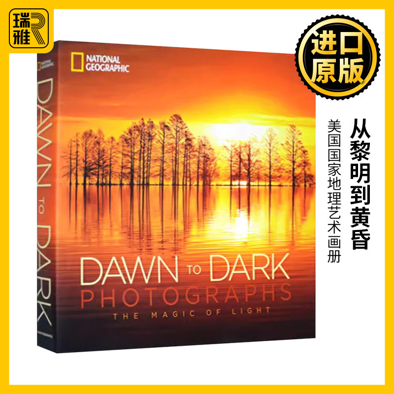 从黎明到黄昏 英文原版 Dawn to Dark Photographs The Magic of Light美国国家地理艺术画册National Geographic进口英语书籍怎么样,好用不?