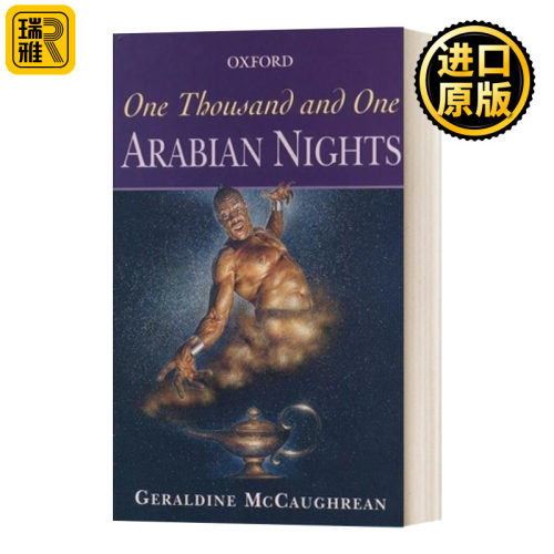 一千零一夜天方夜谭牛津故事