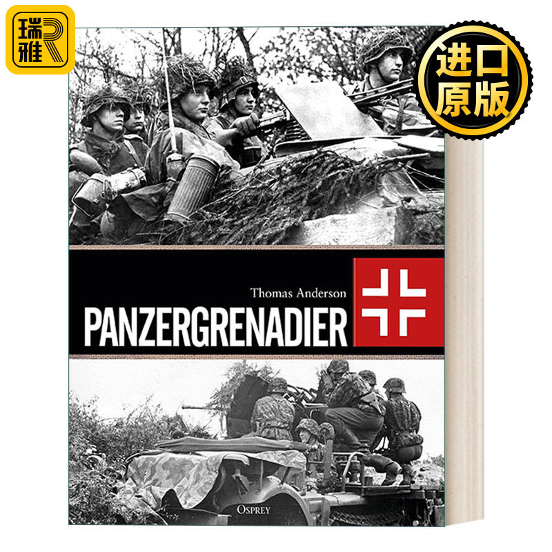 装甲掷弹兵师精装英文原版