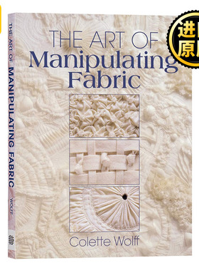 布料的处理艺术 服装设计制作 The Art of Manipulating Fabric Colette Wolff