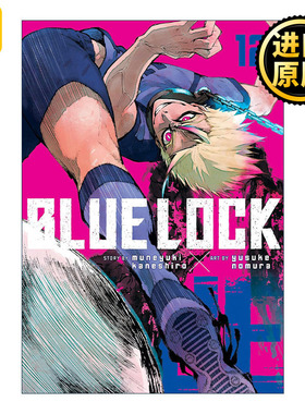Blue Lock 12 蓝色监狱系列12 同名日本动漫 足球体育漫画 Muneyuki Kaneshiro 野村优介