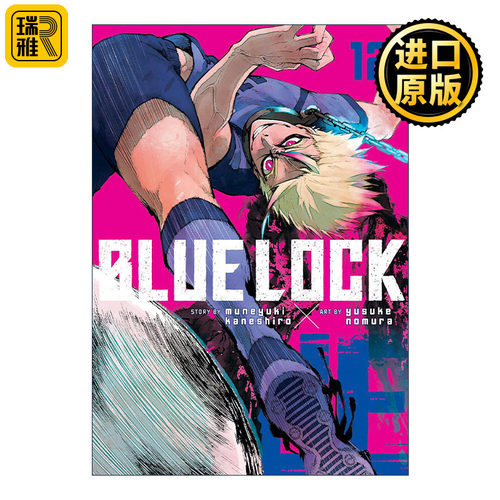 Blue Lock 12 蓝色监狱系列12 同名日本动漫 足球体育漫画 Muneyuki Kaneshiro 野村优介