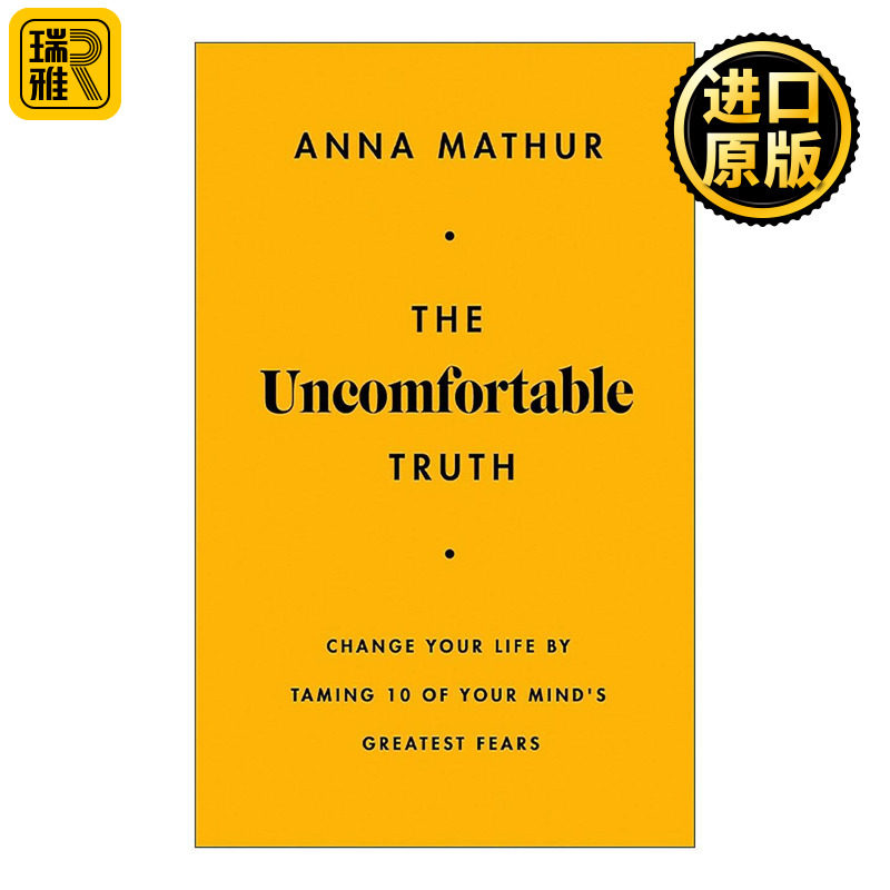 英文原版 The Uncomfortable Truth 令人不安的真相 驯服内心十大恐惧 改变你的人生 精装 英文版 进口英语原版书籍