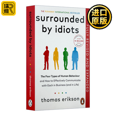 英文原版 Surrounded by Idiots 被白痴包围 人类行为的四种模式 修订增补版 英文版 进口英语原版书籍