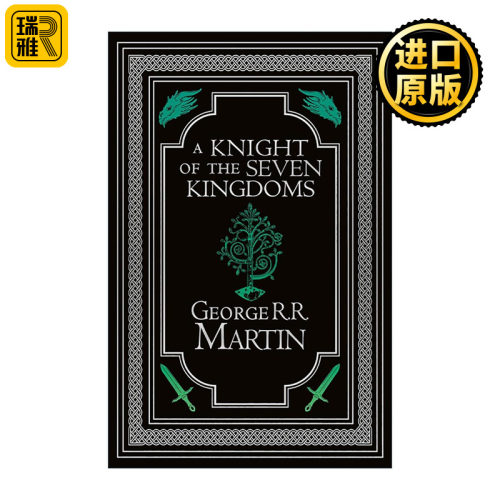 英文原版 A Knight of the Seven Kingdoms 七王国的骑士 精装大开本插画收藏版 冰与火之歌前传 英文版 进口英语原版书籍