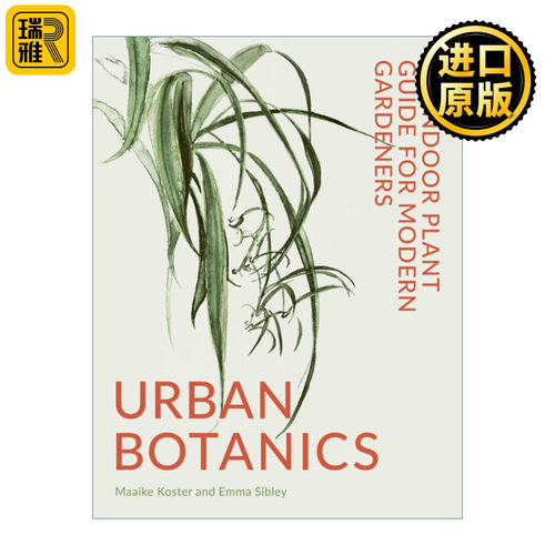 Urban Botanics 城市室内植物指南