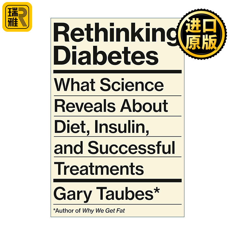 Rethinking Diabetes 反思糖尿病 关于饮食 胰岛素和成功治疗的科学启示 我们为什么会发胖作者Gary Taubes 精装