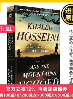 群山回唱 英文原版小说 And the Mountains Echoed追风筝的人The Kite Runner灿烂千阳 作者卡勒德胡赛尼 进口英语书籍 搭怦然心动