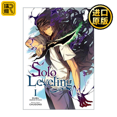 英文原版 Solo Leveling  Vol. 1 comic 我独自升级漫画 第一卷 英文版 进口英语原版书籍