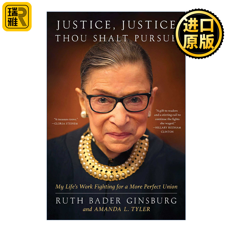 Justice, Justice Thou Shalt Pursue正义你应追求的正义金斯伯格大法官自传遗作