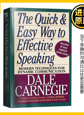 语言的突破 英文原版 The Quick and Easy Way to Effective Speaking 卡耐基演讲指南 Dale Carnegie 全英文版进口英语书籍