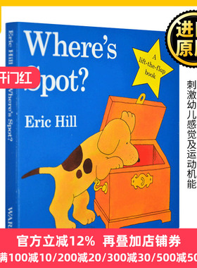 送音频 Where's Spot 小玻翻翻书系列 小玻在哪里 英文原版绘本 Eric Hill 儿童低幼启蒙纸板书 躲猫猫亲子互动早教游戏书书籍