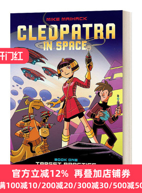 Cleopatra In Space #1 Target Practice Mike Maihack 克里奥佩特拉在太空1 射击练习