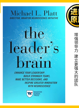 英文原版 The Leader's Brain 领导者的大脑 迈克尔·普拉特 沃顿商学院推荐书目 英文版 进口英语原版书籍