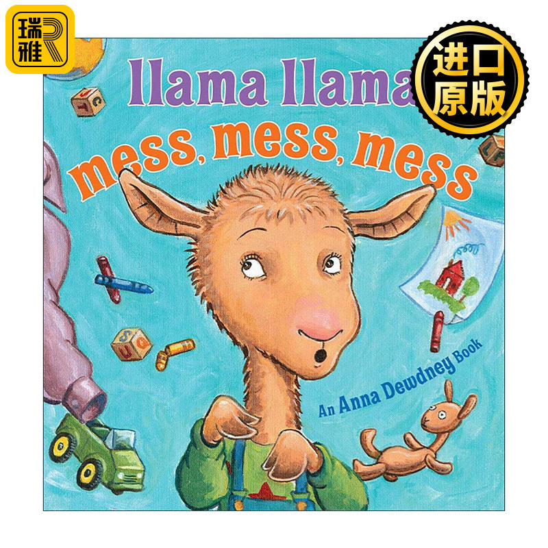 英文原版 Llama Llama Mess Mess Mess 羊驼拉玛打扫卫生 儿童精装绘本 安娜·杜德尼 英文版 进口英语原版书籍