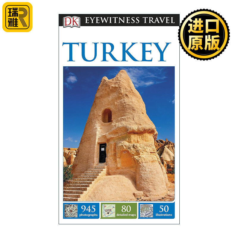 英文原版 DK Eyewitness Turkey DK观察者系列旅游指南 土耳其 英文版 进口英语原版书籍