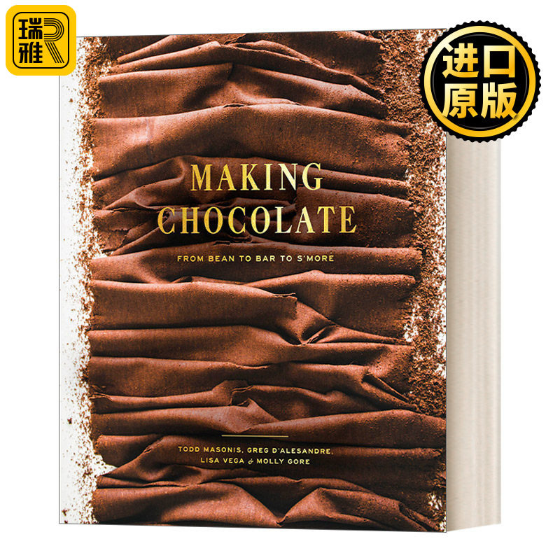 Making Chocolate: A Cookbook 制作巧克力的食谱:从一颗可可豆到一盒巧克力的故事 精装