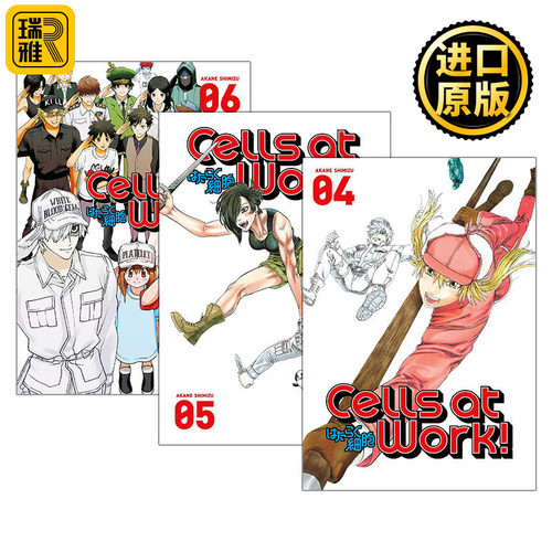 Cells At Work 工作细胞4-6册 英文原版