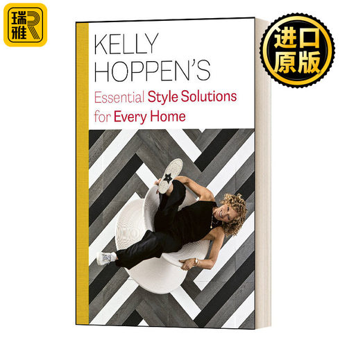 Kelly Hoppen凯丽赫本的针对每个家庭的基本风格解决方案 英文原版 Essential Style Solutions for Every Home 凯利霍彭 英语书籍