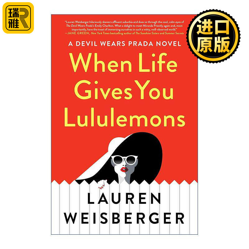 英文原版 When Life Gives You Lululemons 当生活给你露露柠檬 英文版 进口英语原版书籍