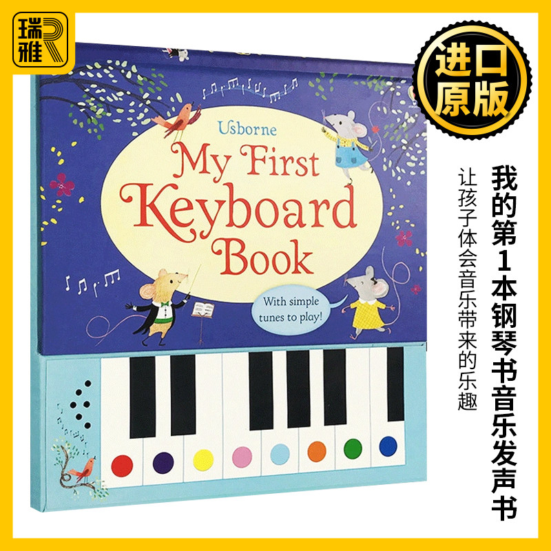 我的首本钢琴书音乐发声书 英文原版绘本 Usborne My First Keyboard Book Musical Books 儿童音乐启蒙 专属旋律节奏DIY 四种和弦