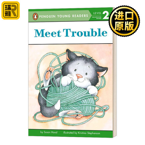 遇到麻烦企鹅青少分级阅读二级