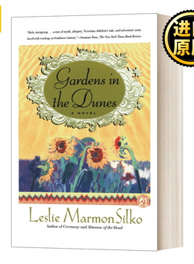 英文原版小说 Gardens in the Dunes 沙丘花园 英文版 Leslie Marmon Silko 进口英语原版书籍