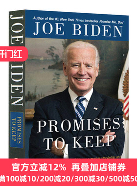 Promises To Keep 信守承诺 拜登自传 英文原版
