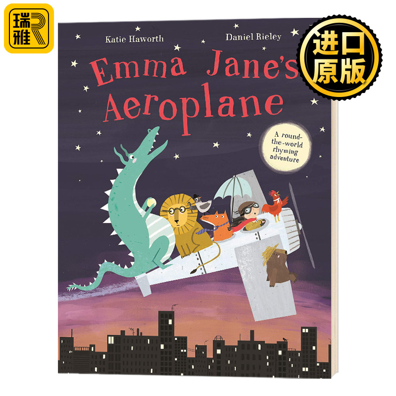 对于小冒险爱好者来说这是一个绝妙的故事！