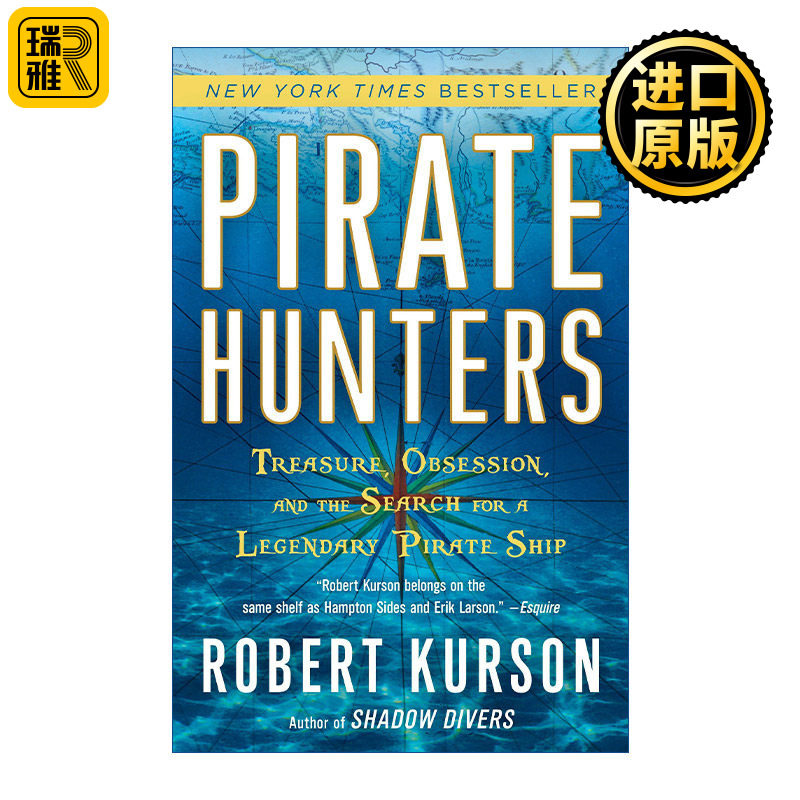 Pirate Hunters 海盗猎人 追寻加勒比海的传奇宝藏 历史 Robert Kurson