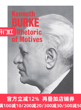 A Rhetoric of Motives 动机修辞学 Kenneth Burke