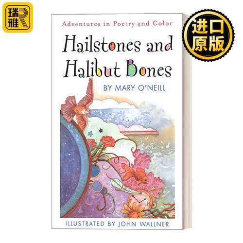 Hailstones and Halibut Bones 冰雹和大比目鱼骨头：诗歌和色彩的冒险 3-7岁儿童颜色主题诗集绘本 Mary O'Neill