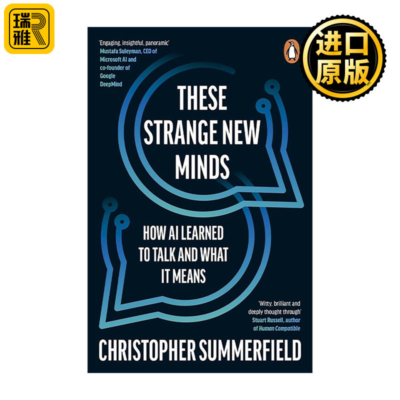英文原版 These Strange New Minds 奇异的新思维 人工智能如何学会说话 以及这意味着什么 英文版 进口英语原版书籍