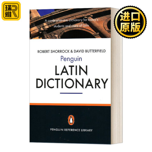 企鹅参考书系列拉丁语词典